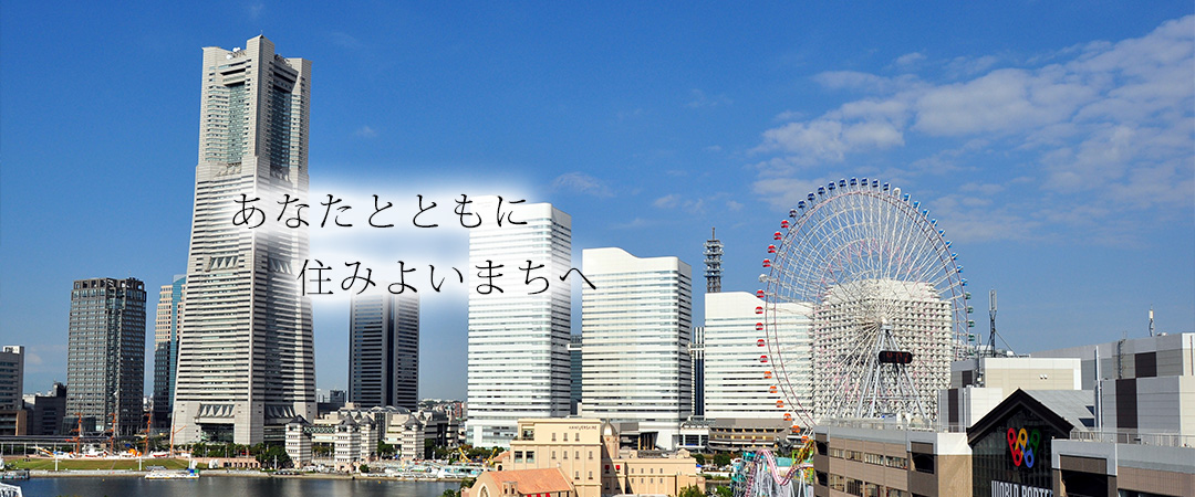 太陽社 電車広告・バス広告・屋外広告の総合広告代理店　あなたとともに住よいまちへ03